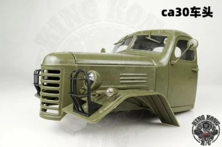 Kabina KKRC CA30, ZIS/ZIL-151